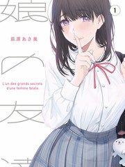 明星大侦探 八哥电影